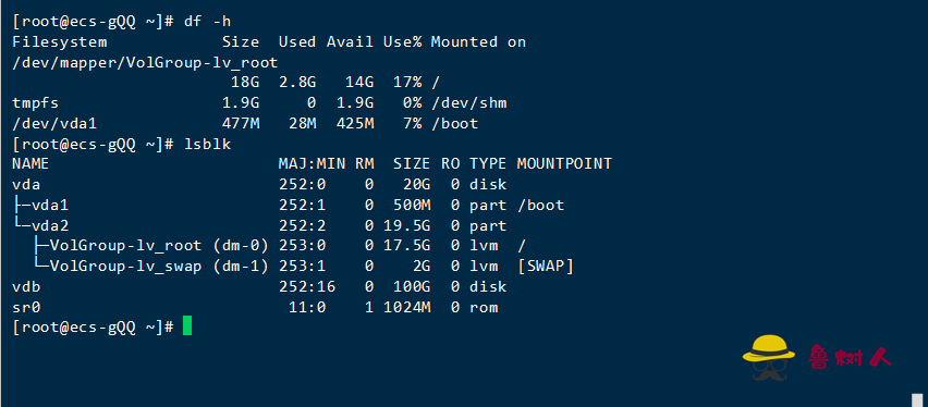 linux硬盘挂载命令详解