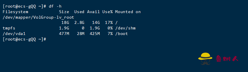 linux硬盘挂载命令详解