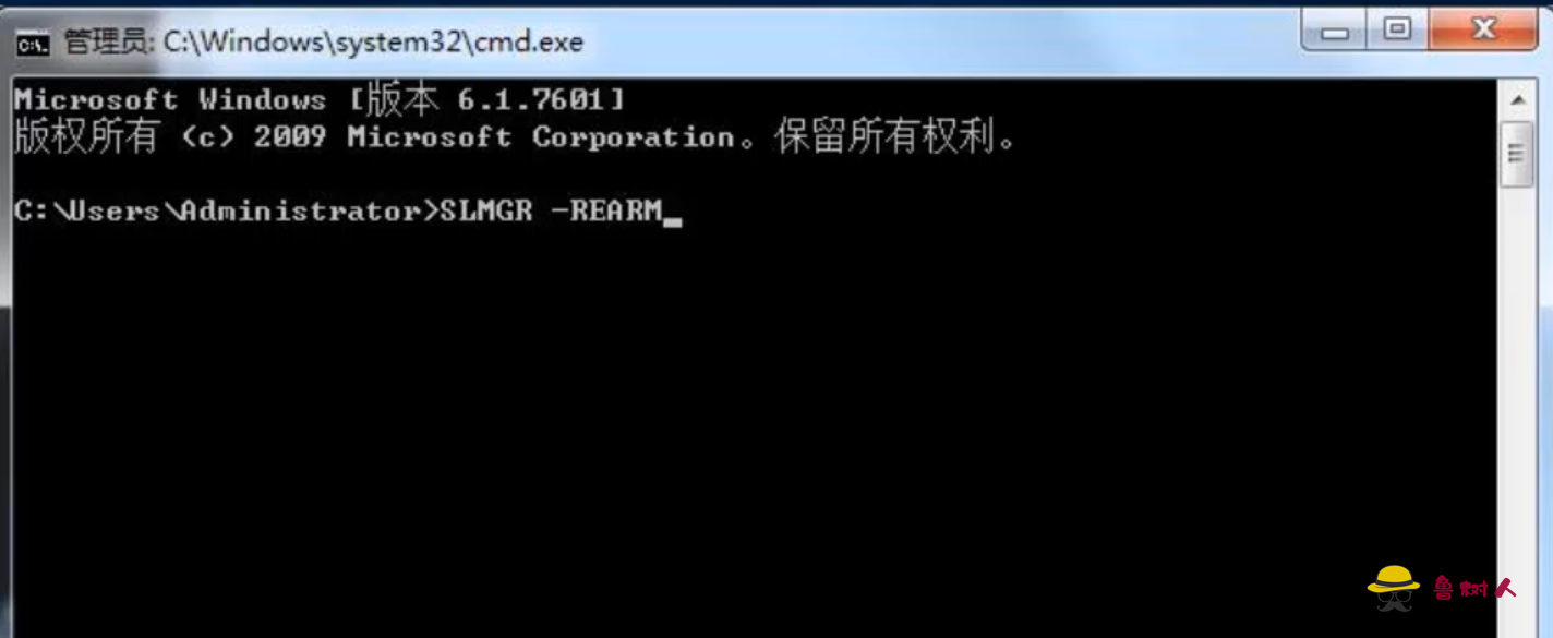 此windows副本不是正版，错误码7601解决方法