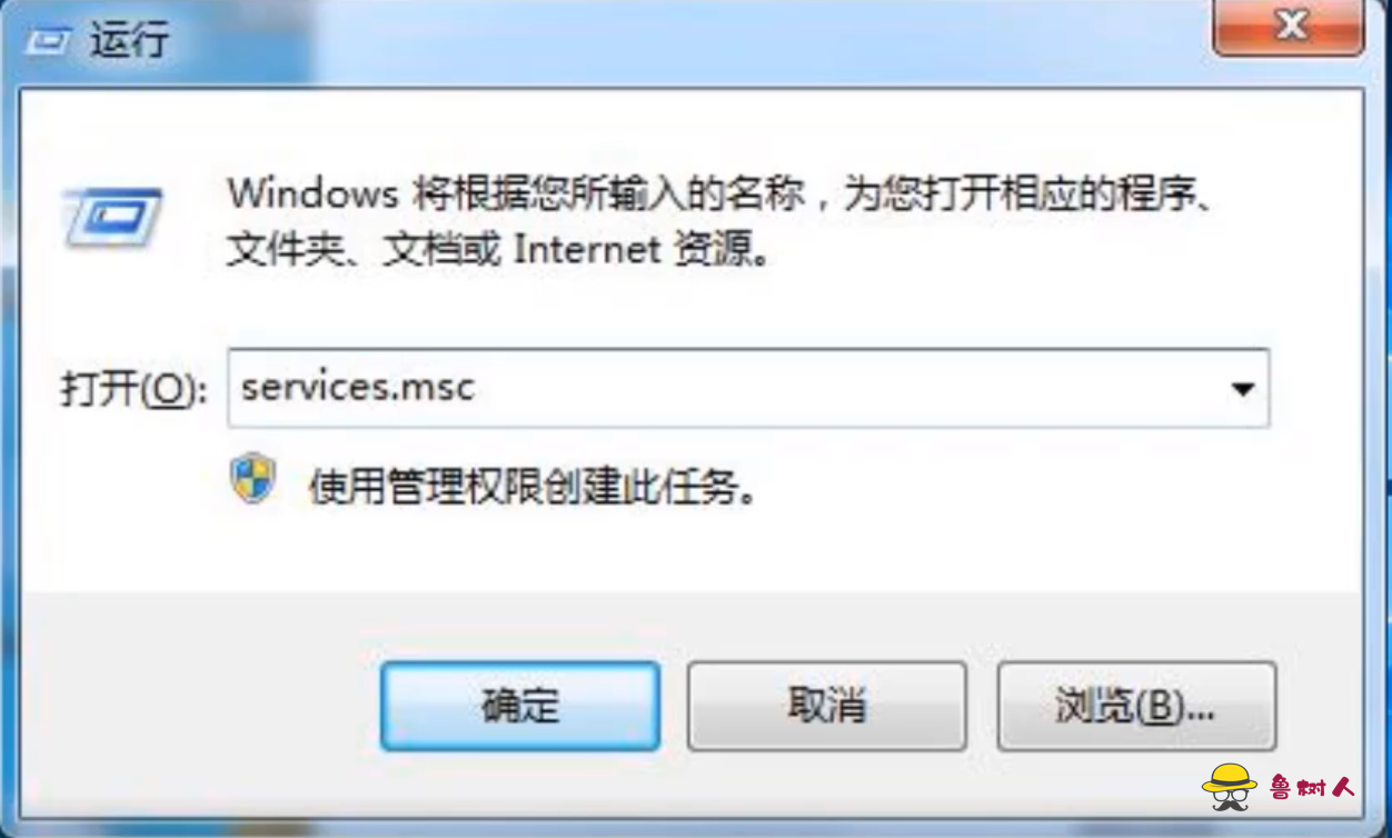 此windows副本不是正版，错误码7601解决方法