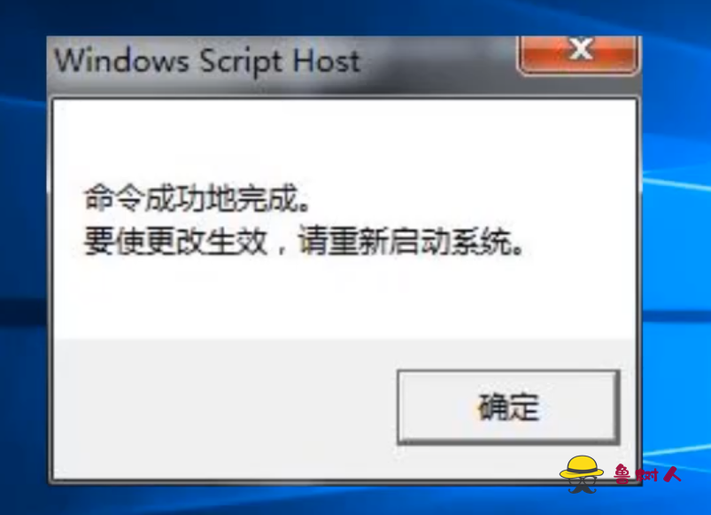 此windows副本不是正版，错误码7601解决方法