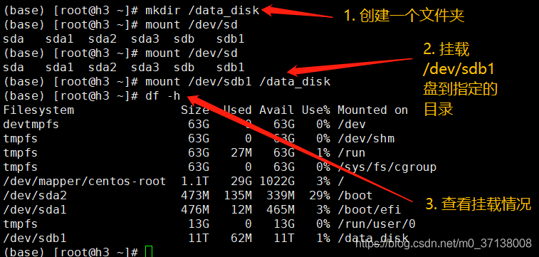 linux使用 parted 挂载新的硬盘（大于2T的硬盘）